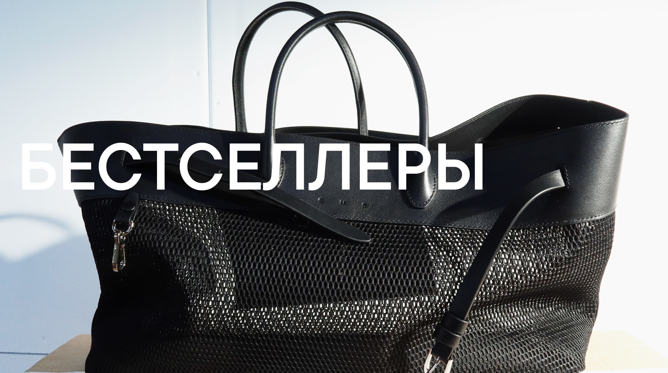 БЕСТСЕЛЛЕРЫ