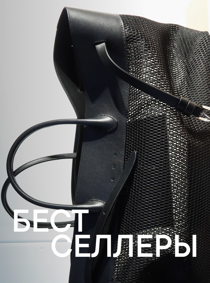 БЕСТСЕЛЛЕРЫ