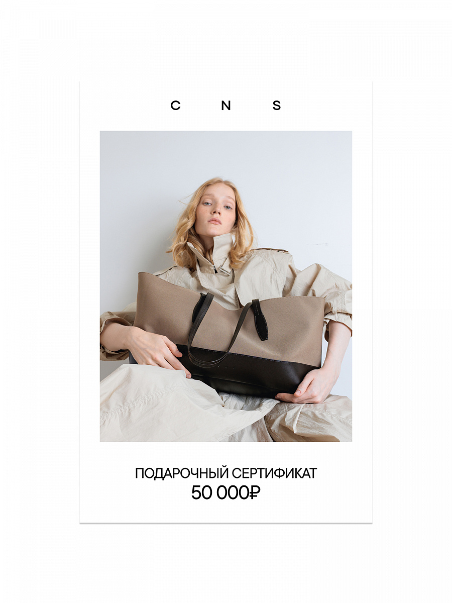 Сумка GIFT CERTIFICATE  , фото №1