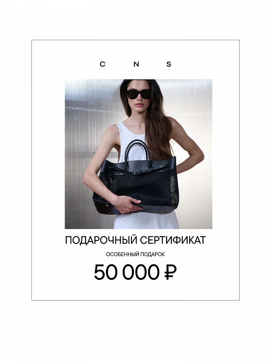 Сумка GIFT CERTIFICATE  , фото №1